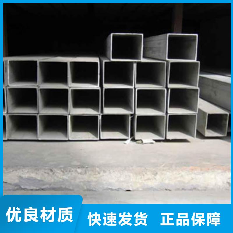 方管今日價格行情