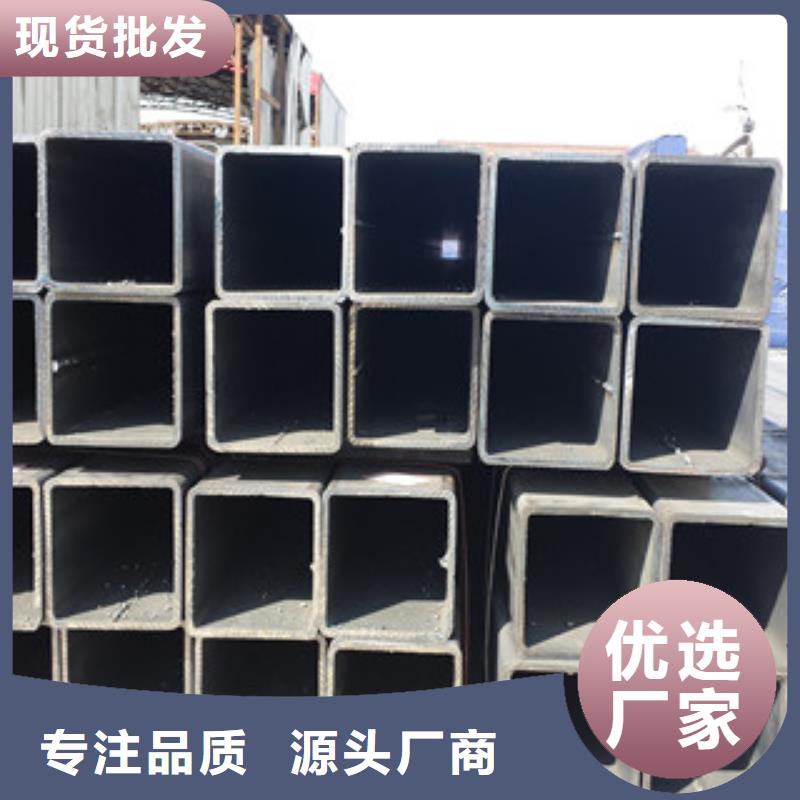 生產(chǎn)方管_精選廠家優(yōu)質(zhì)材料廠家直銷