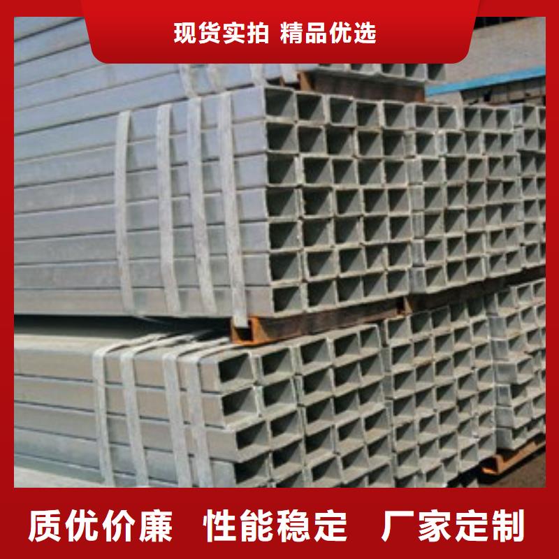 #方管#-價格低