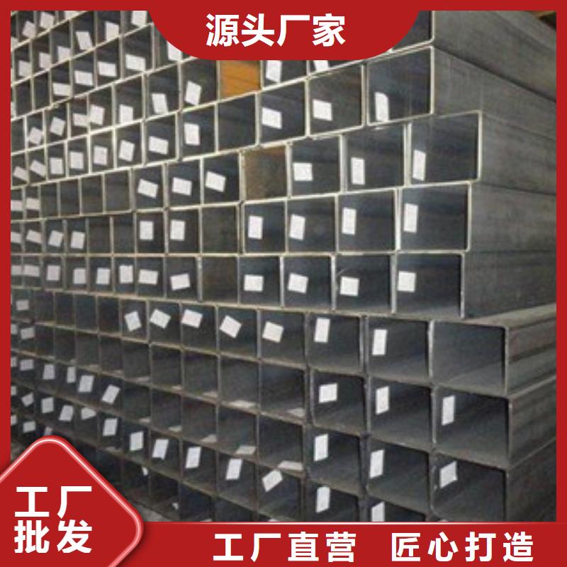 方管期待您的咨詢