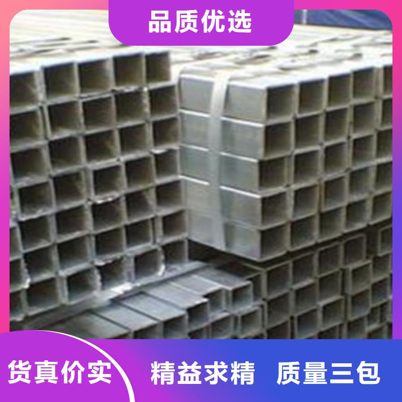 #方管#-可定制品牌大廠家