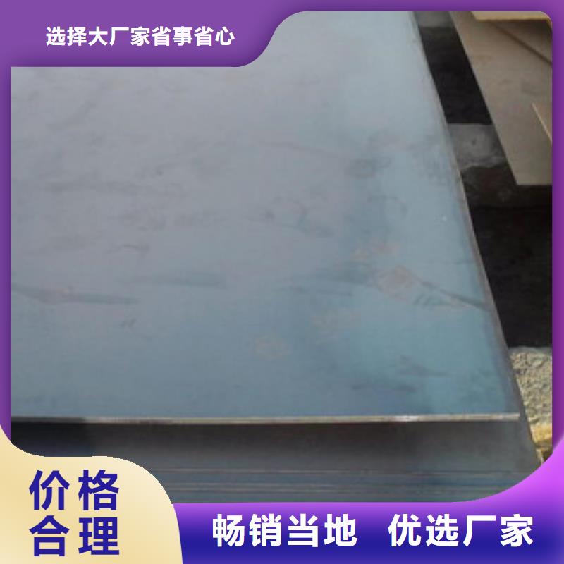 鋼板制作商