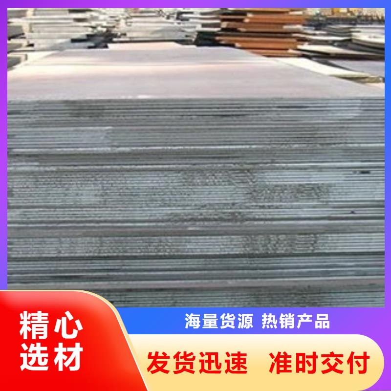鋼板批發品類齊全
