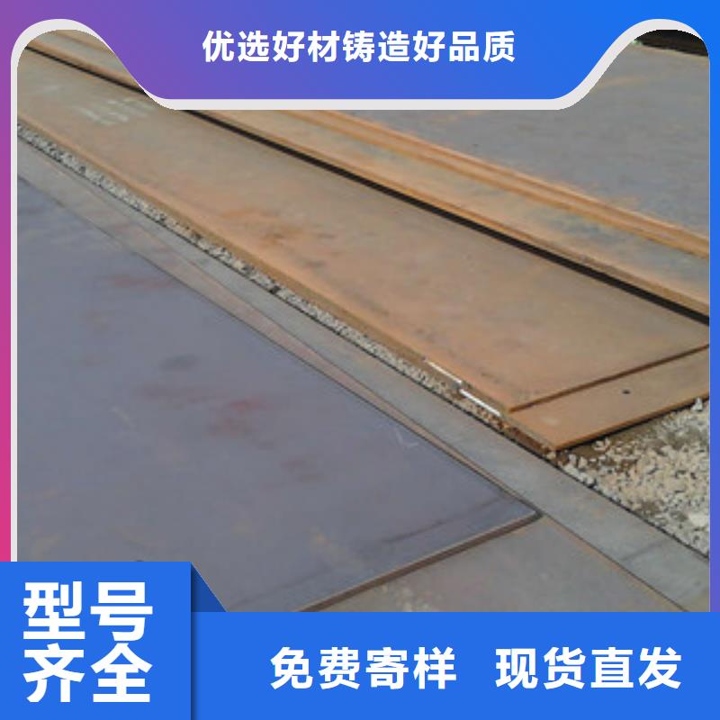 國標(biāo)鋼板銷售基地