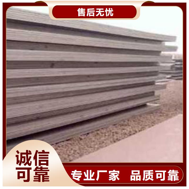 鋼板質(zhì)量有保證