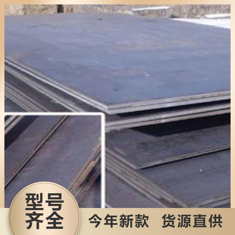 鋼板價(jià)格實(shí)惠實(shí)體廠家支持定制
