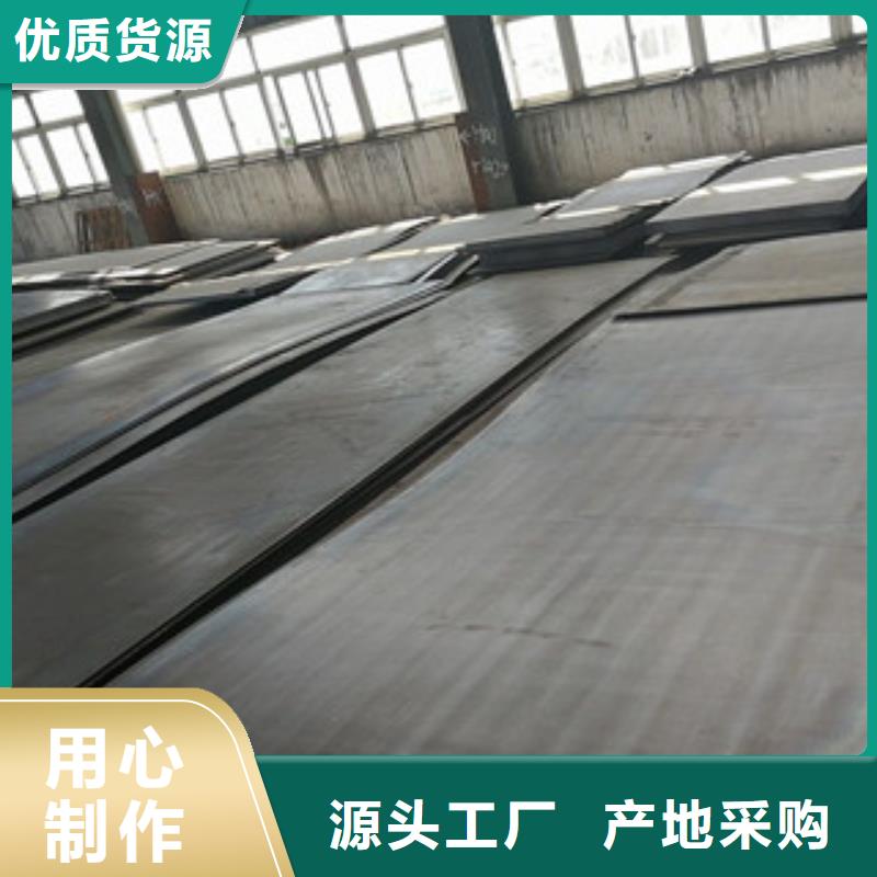 國標鋼板
零售低價