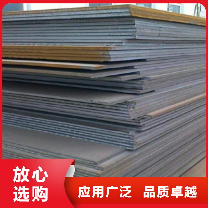 鋼板質量穩妥