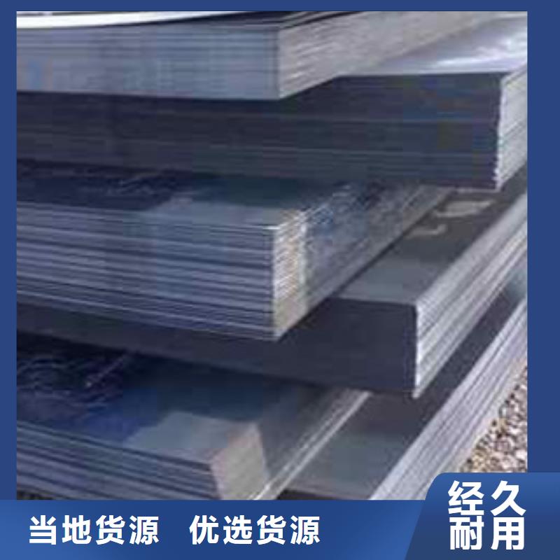 Q345B钢板价格多少
一吨