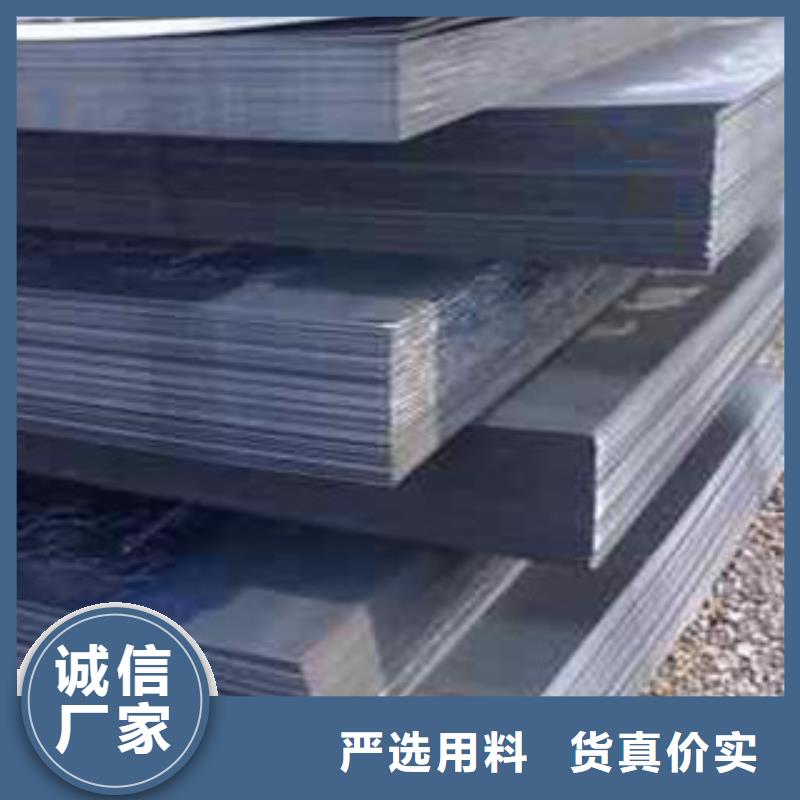 中厚鋼板
經(jīng)銷