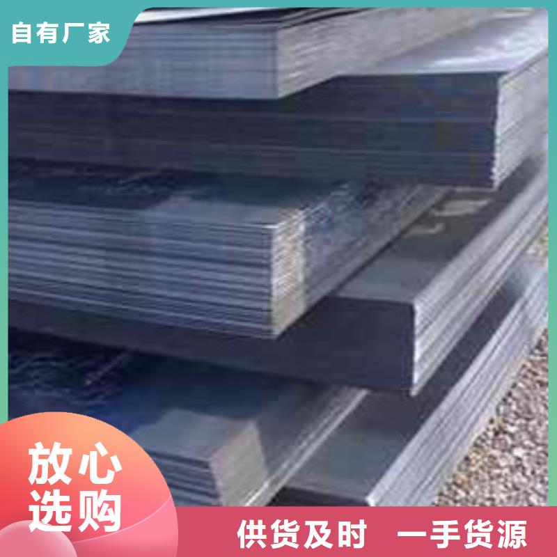 中厚鋼板
專業定制