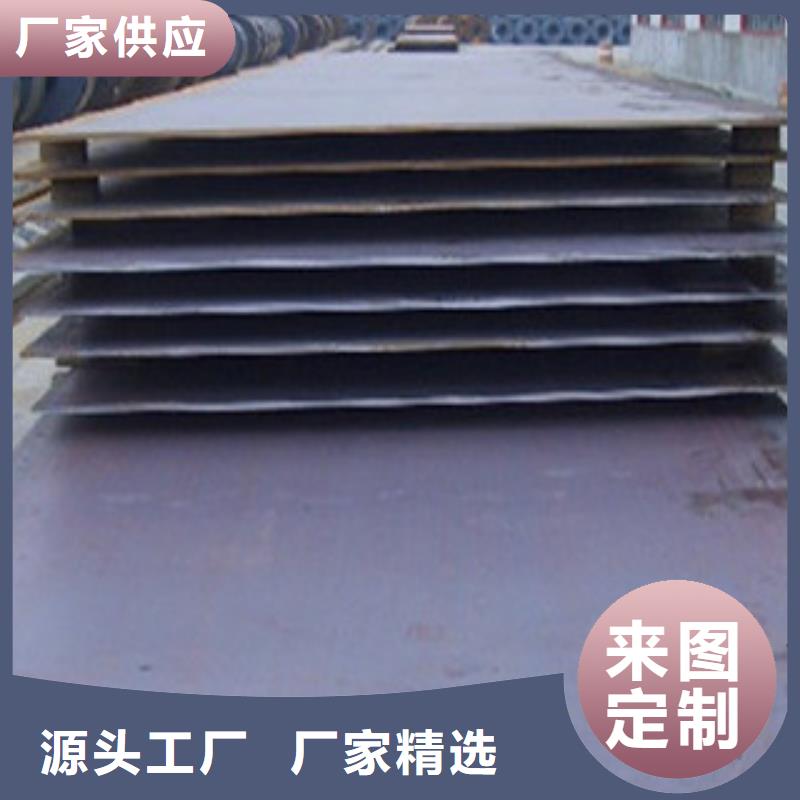 賣鋼板的銷售廠家廠家現貨供應