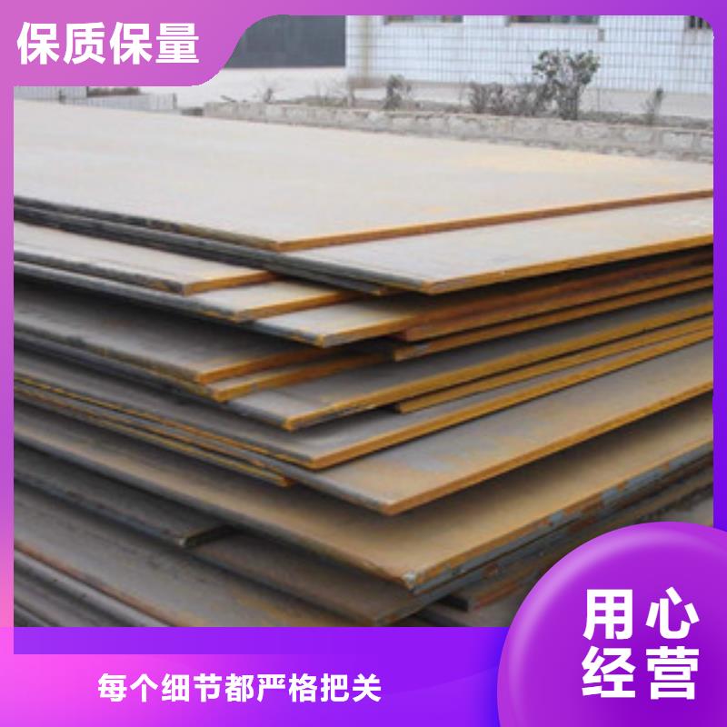鋼板質量穩妥