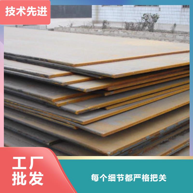 定做鋼板的生產(chǎn)廠家