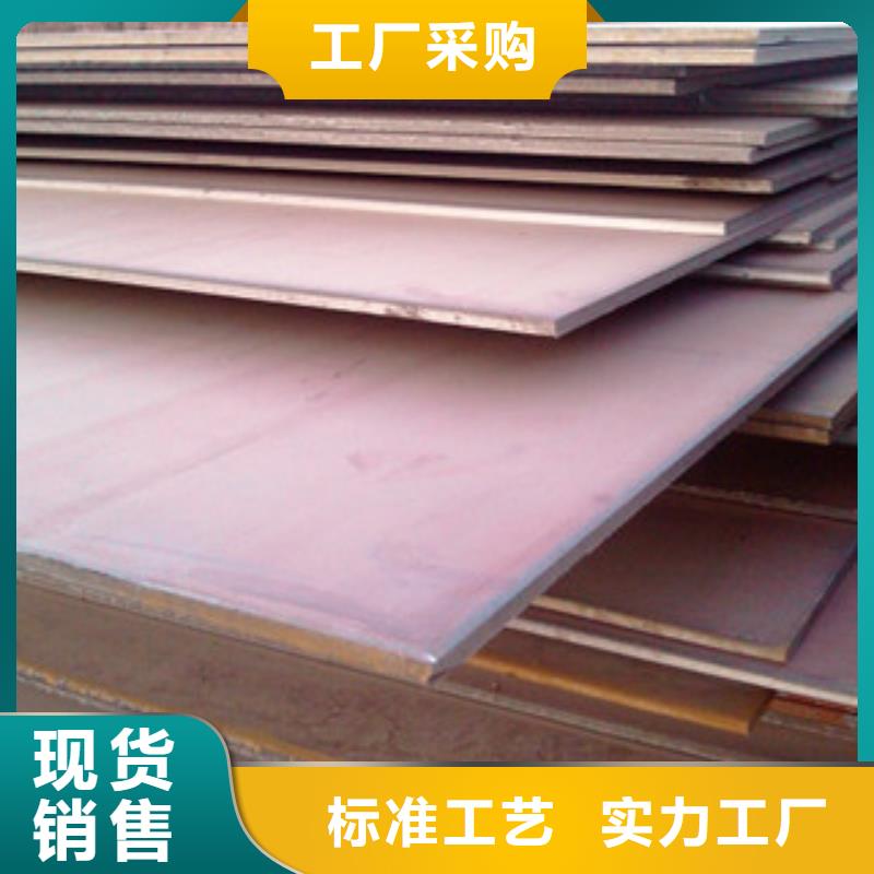 定做鋼板的生產(chǎn)廠家