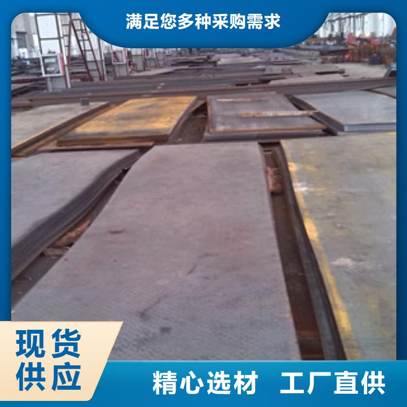 Q345B鋼板新價格查詢