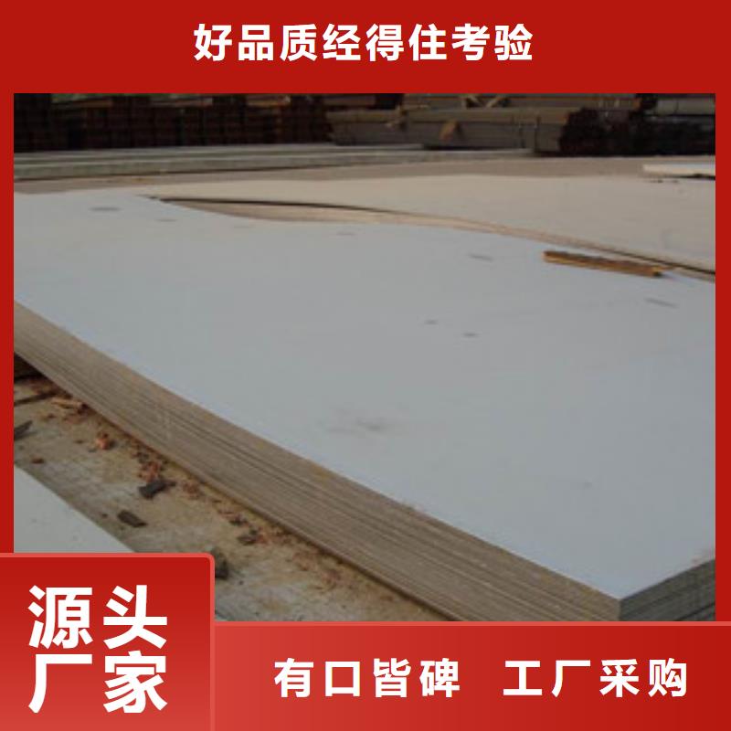 中厚鋼板
專業定制