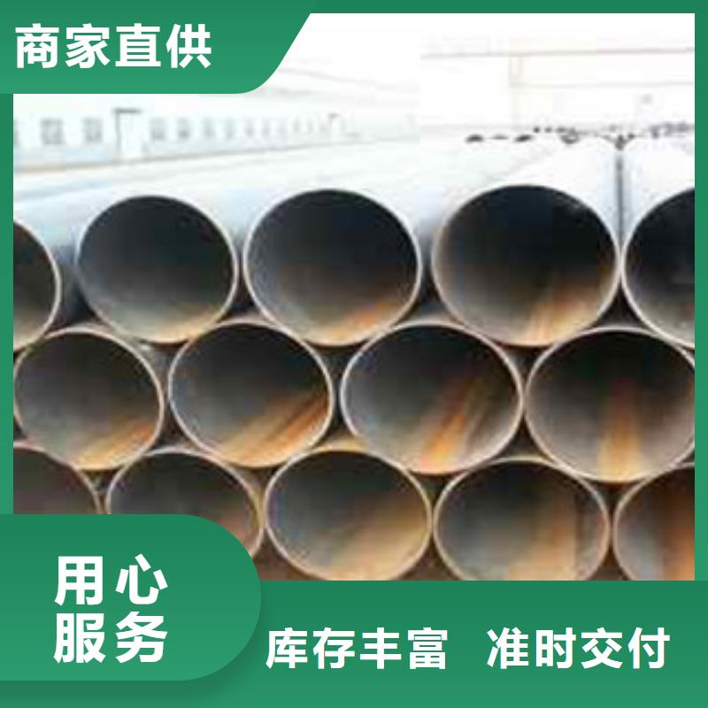 焊管標準