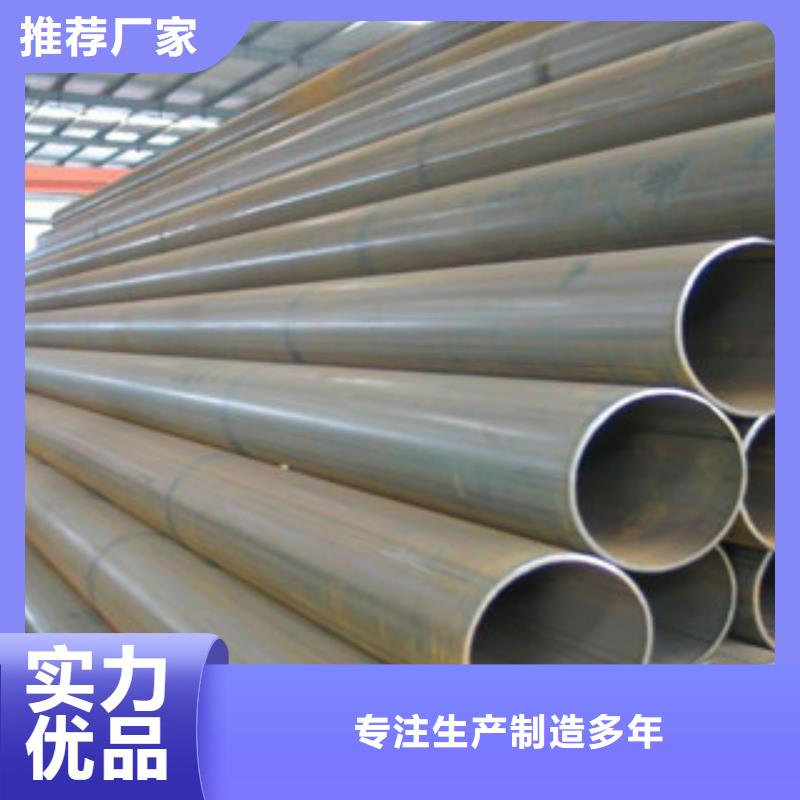 無縫焊管批發(fā)低價