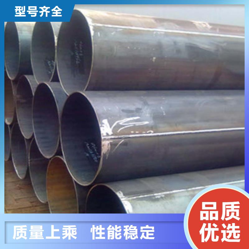直縫焊管廠家批發零售