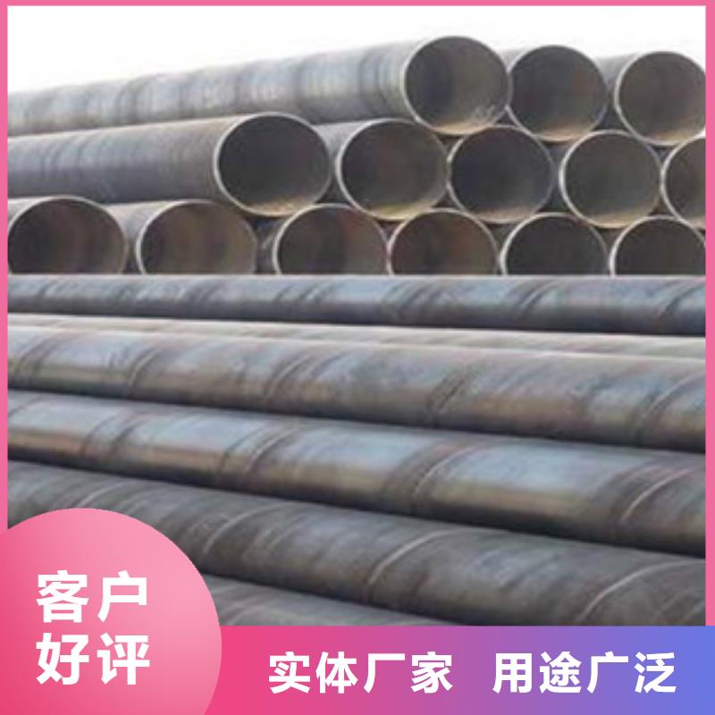 螺旋焊管
厂家批发零售