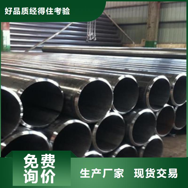 Q235B焊管生產廠家