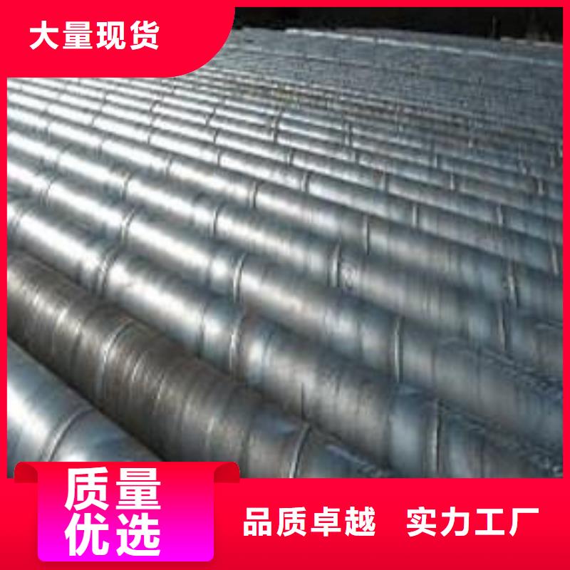 螺旋焊管
廠家批發零售