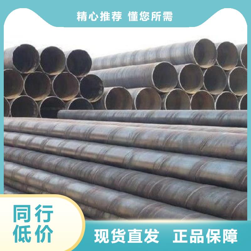 國(guó)標(biāo)焊管生產(chǎn)廠家