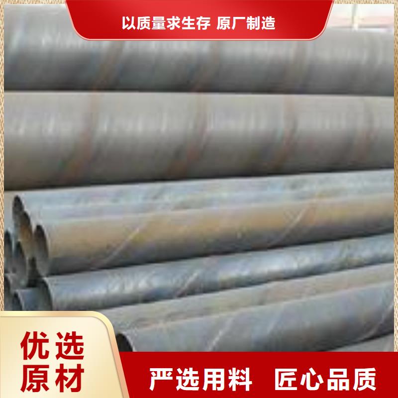 焊管廠家-質量保證放心購