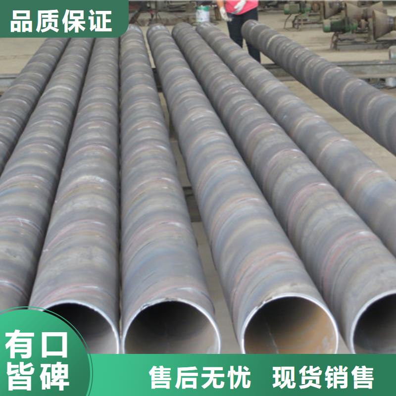 焊管廠家信守承諾當?shù)毓?yīng)商
