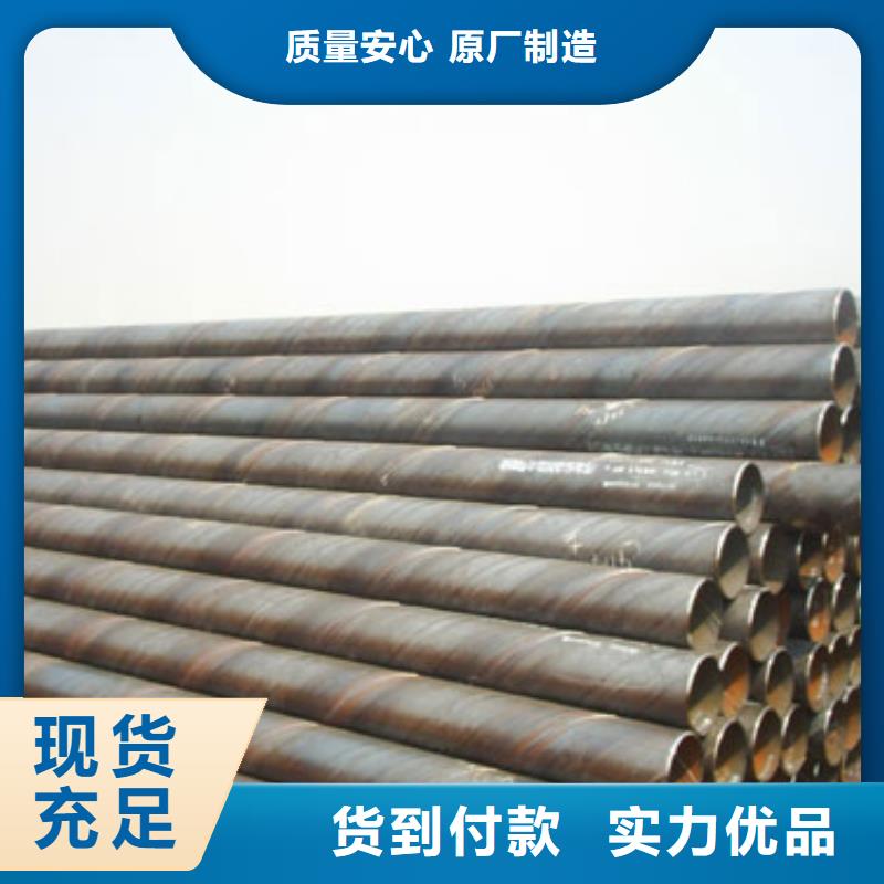 焊管廠家直銷