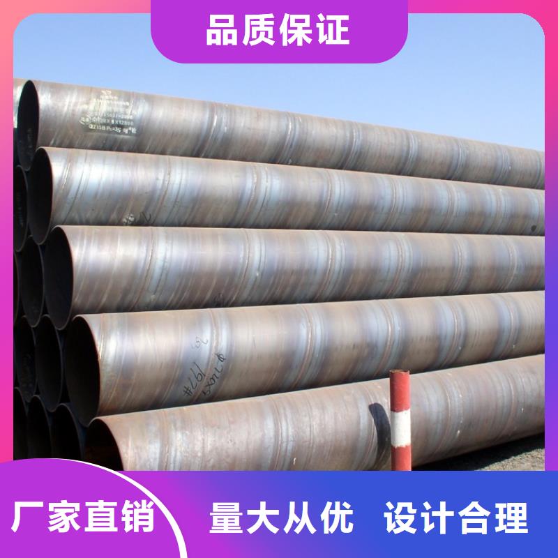 焊管_廠家定制廠家定制