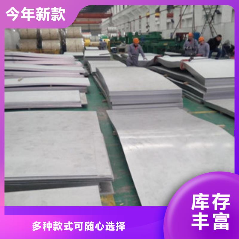 花紋板個性化定制廠家直銷貨源充足