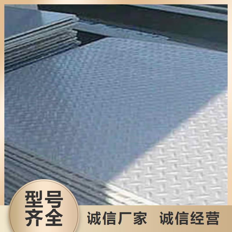 樓梯花紋板鋼廠現(xiàn)貨