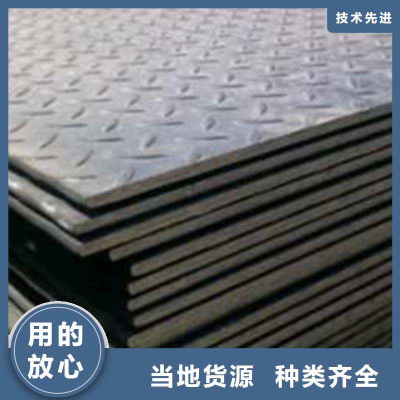 花紋板規格種類詳細介紹品牌研發生產銷售