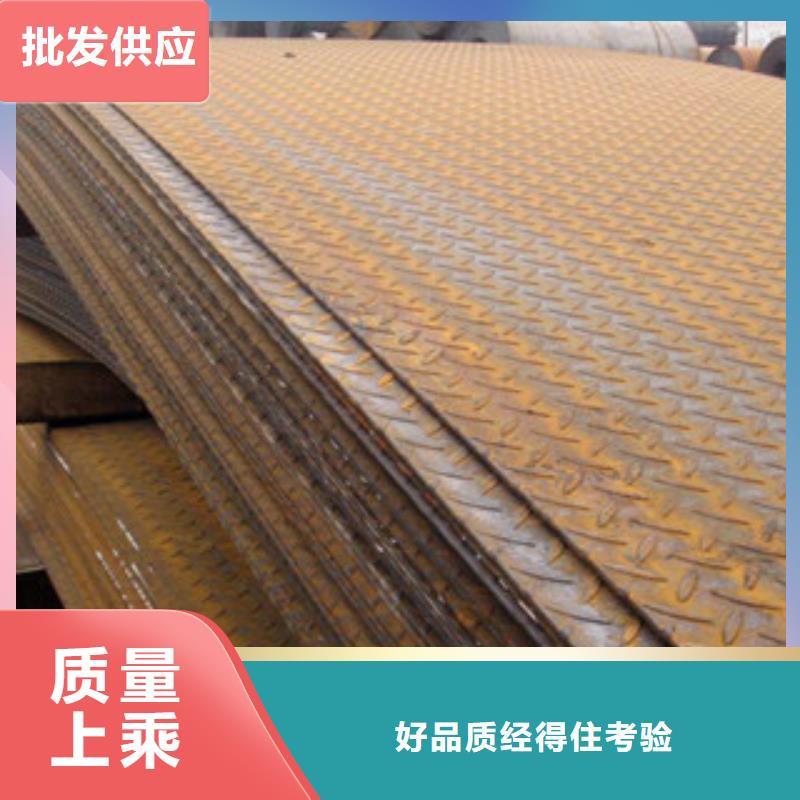 重信譽花紋板供貨商現貨齊全售后無憂