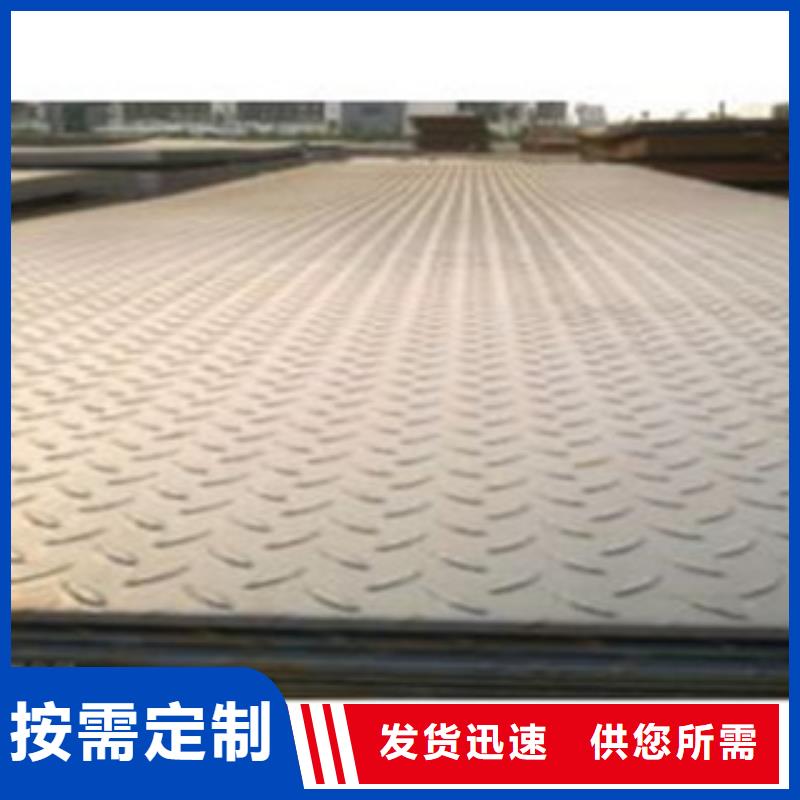 花紋板距您較近