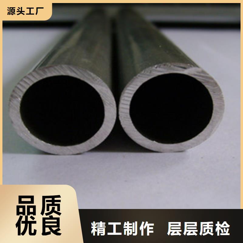 無縫管廠家報價