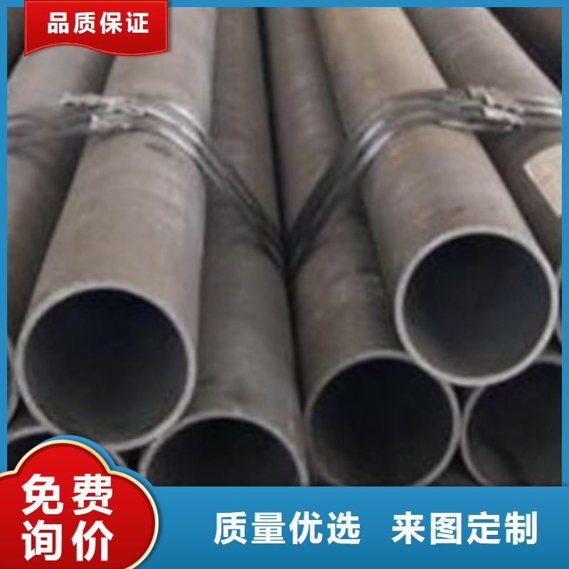 定制無縫管