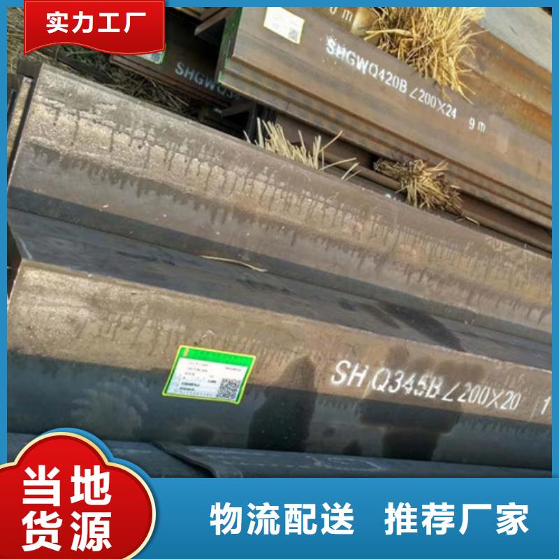 角鋼優(yōu)品
