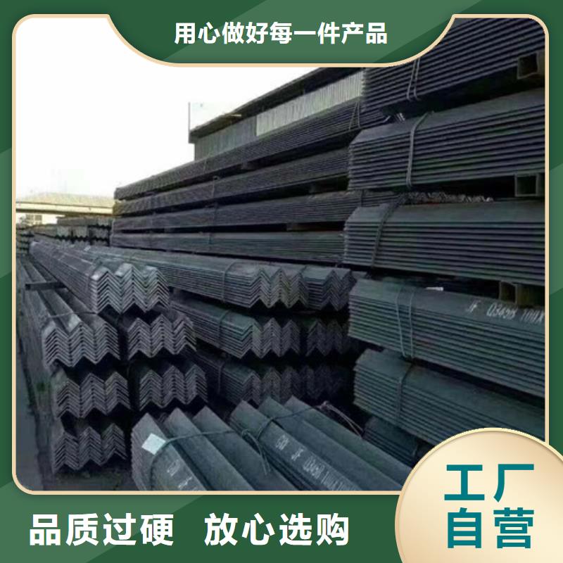 現(xiàn)貨充足的角鋼廠家