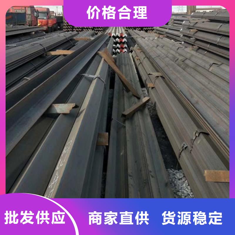 質量優的角鋼生產廠家