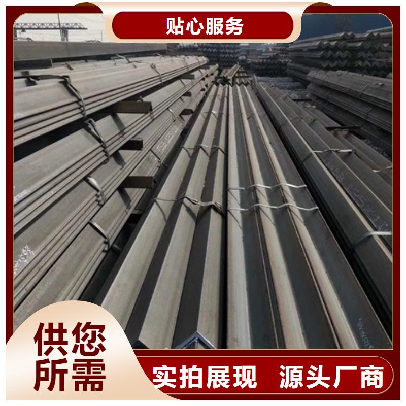 角鋼應用范圍廣