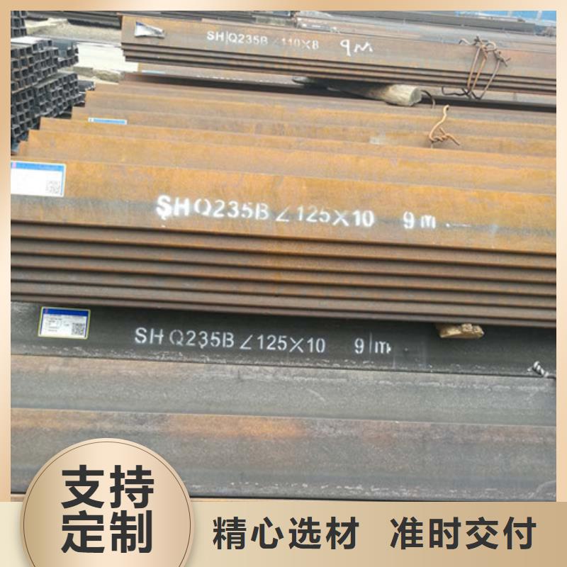 角鋼質量保證老牌廠家