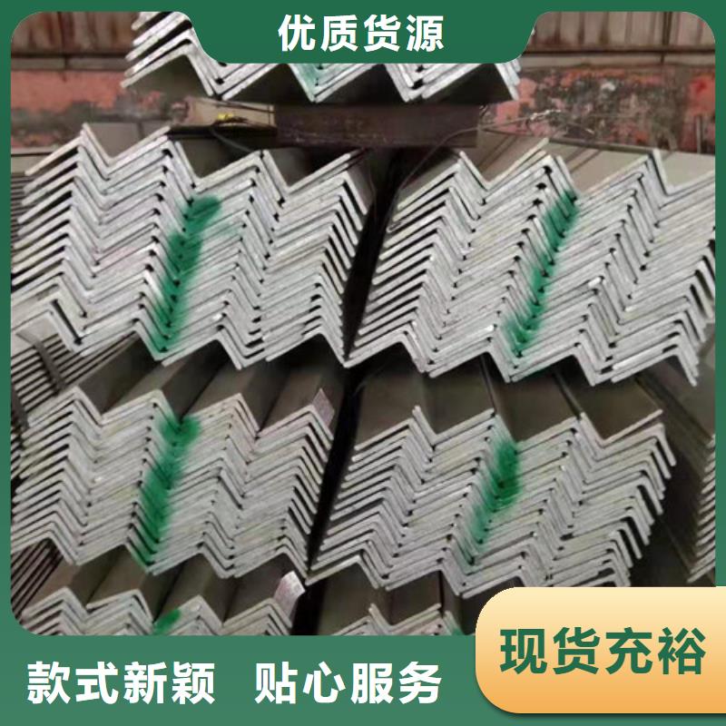 角鋼、角鋼廠家-價格合理當地制造商