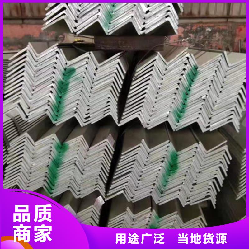 廠家熱線角鋼