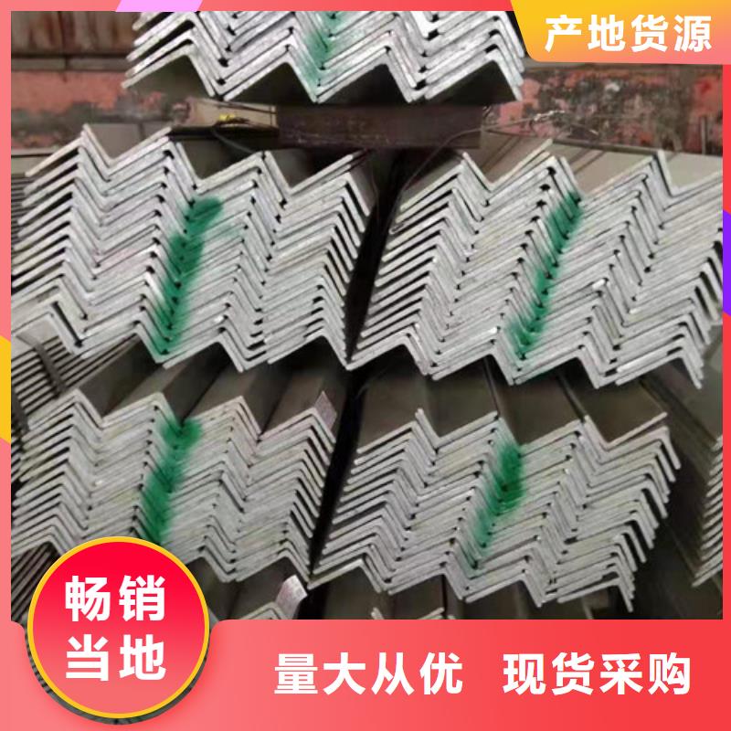 龍耀鋼鐵有限公司角鋼可按時交貨