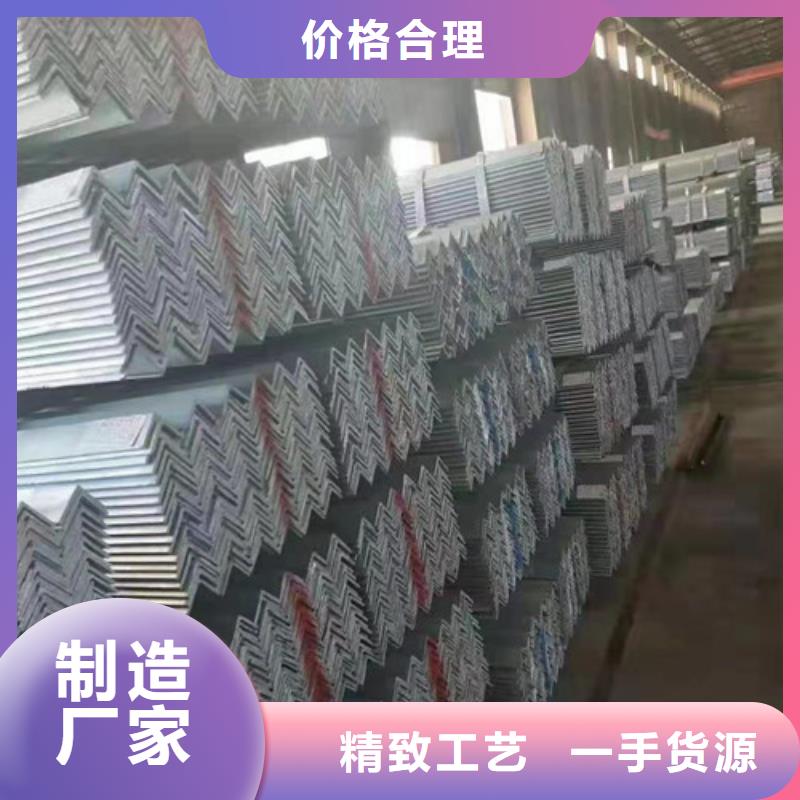 生產角鋼_誠信企業生
