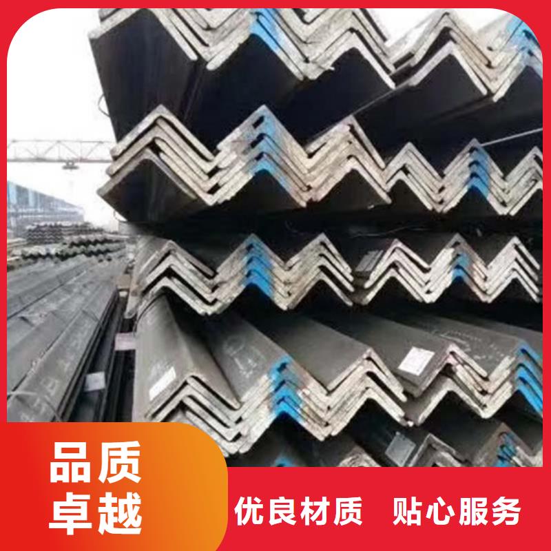 角鋼,角鋼生產品牌