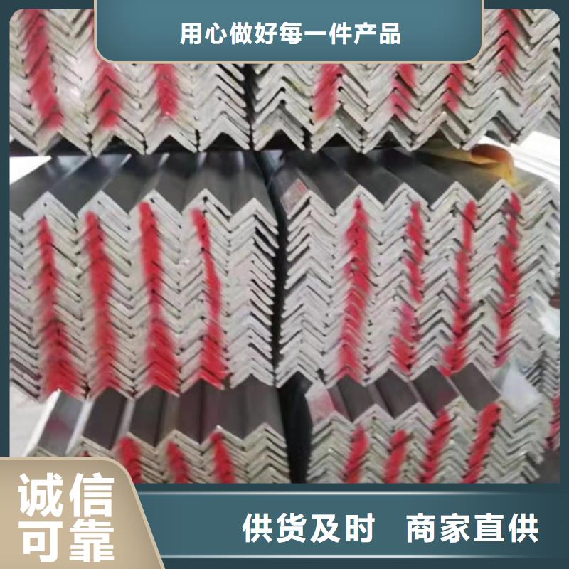 角鋼廠家直銷-型號齊全